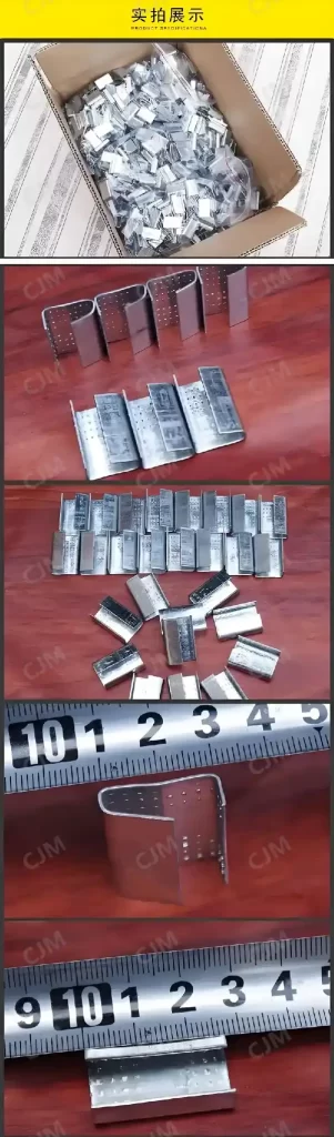 different sizes of strapping seals CJM Steel Group Ltd